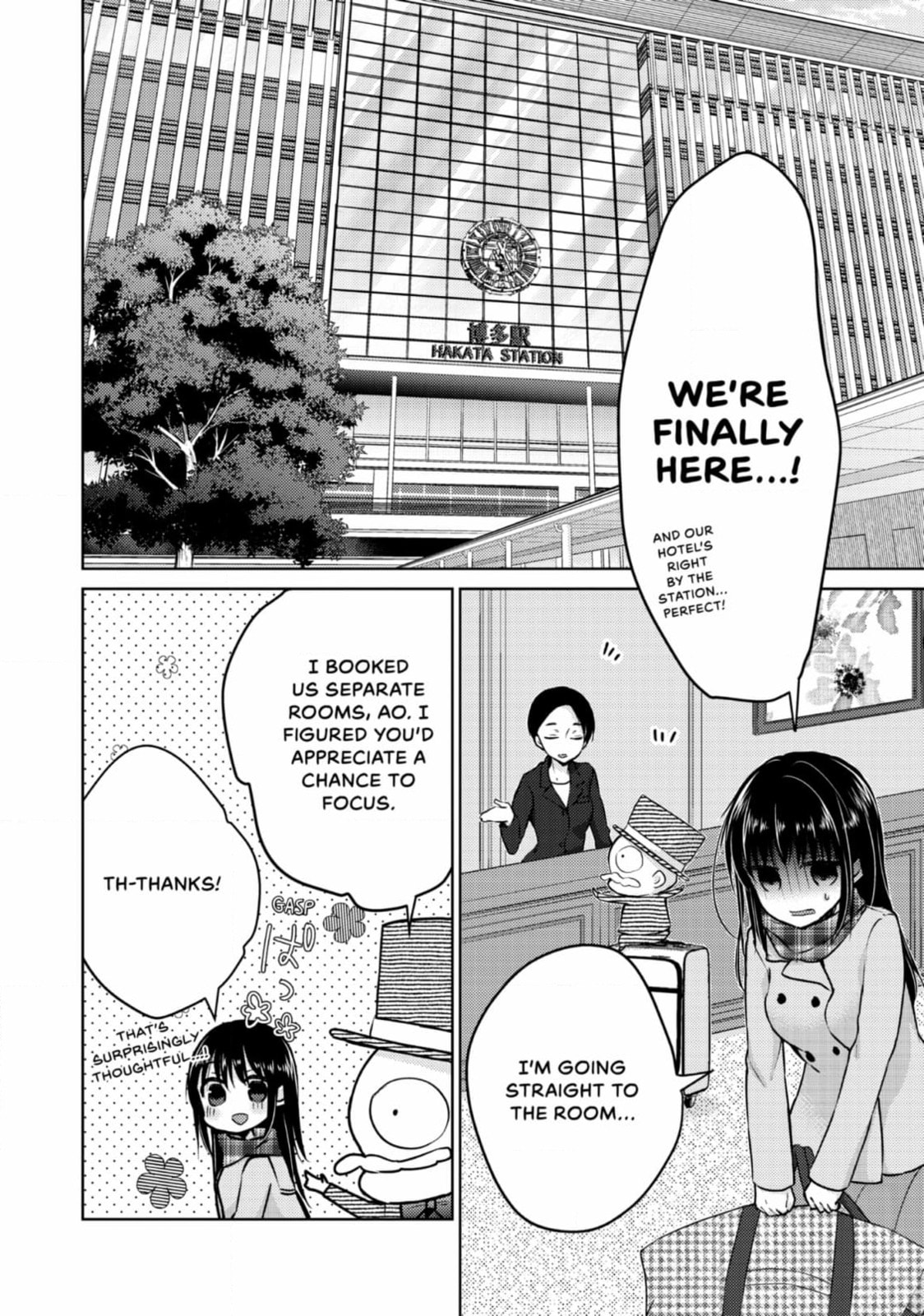 Read Ao-chan Can