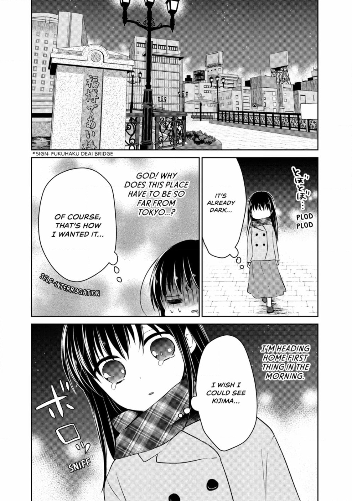 Read Ao-chan Can