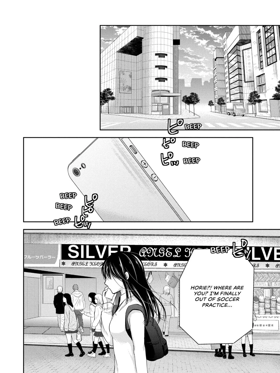 Read Ao-chan Can