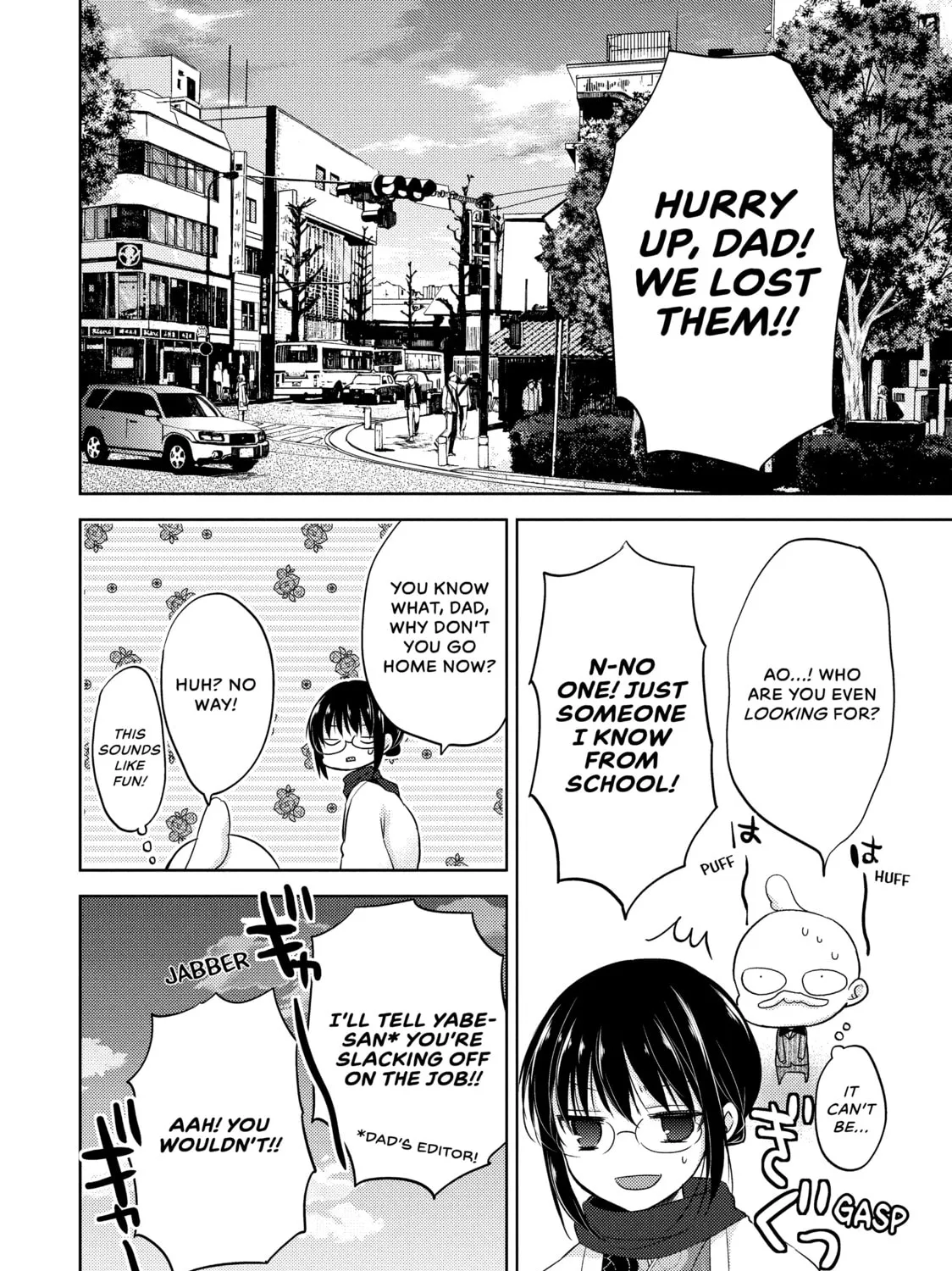 Read Ao-chan Can