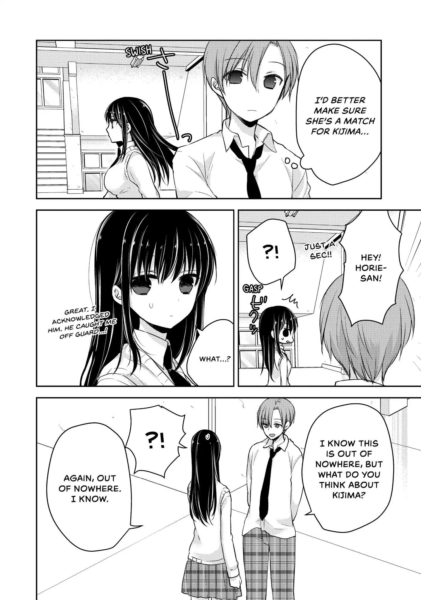 Read Ao-chan Can