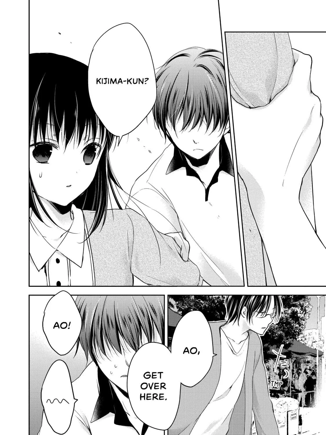Read Ao-chan Can