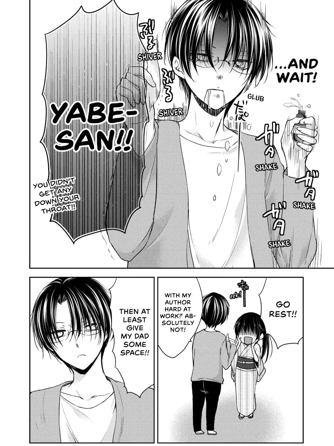 Read Ao-chan Can