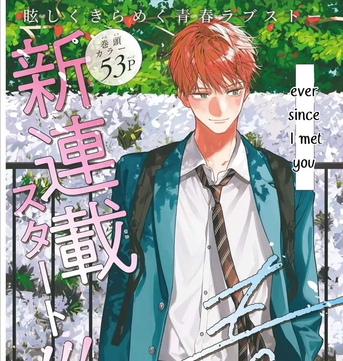 Read Ao & Haru chapter 1 image 5 on Lezhin