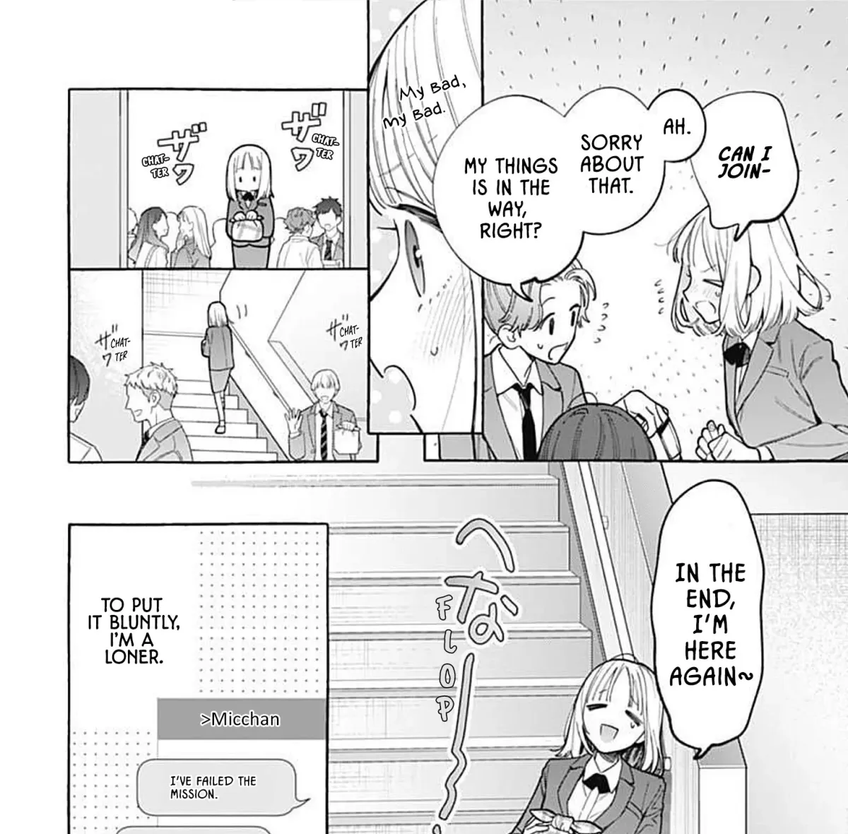 Read Ao & Haru chapter 1 image 9 on Lezhin