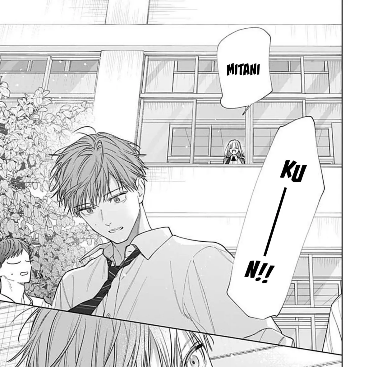Read Ao & Haru chapter 1 image 99 on Lezhin