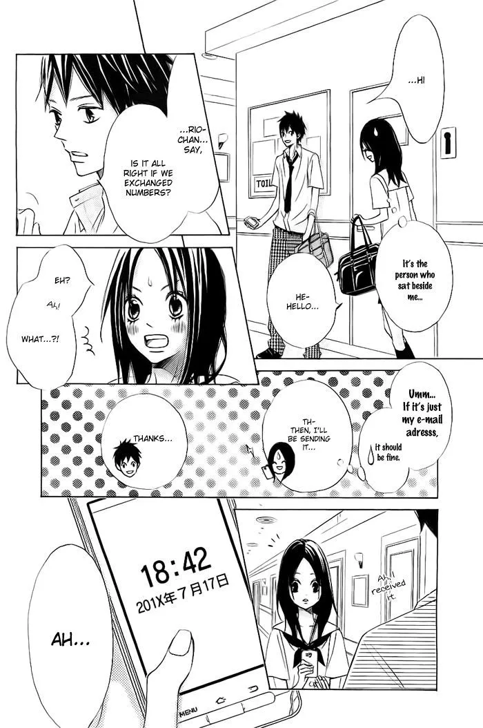 Read Ao Natsu chapter 1 image 10 on Lezhin