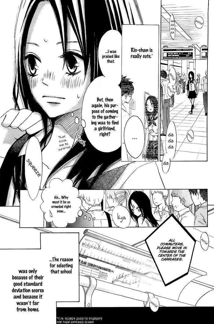 Read Ao Natsu chapter 1 image 13 on Lezhin