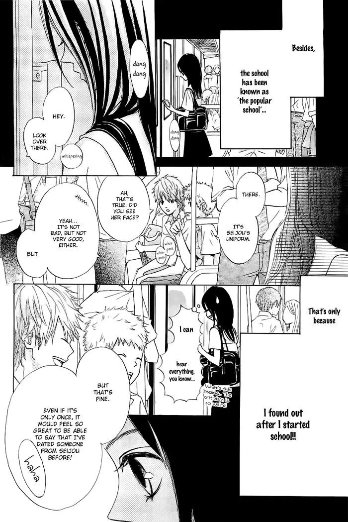 Read Ao Natsu chapter 1 image 14 on Lezhin