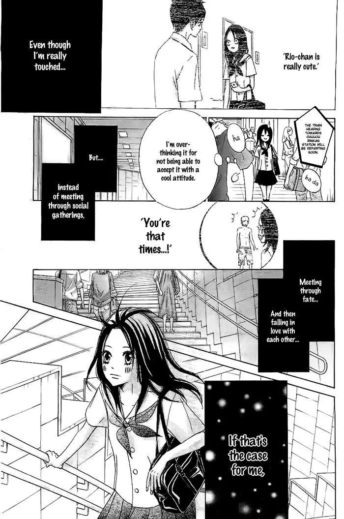 Read Ao Natsu chapter 1 image 15 on Lezhin