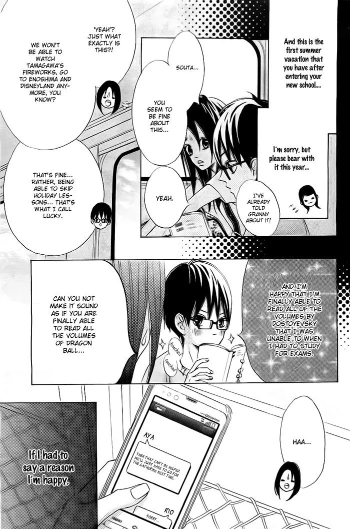 Read Ao Natsu chapter 1 image 21 on Lezhin
