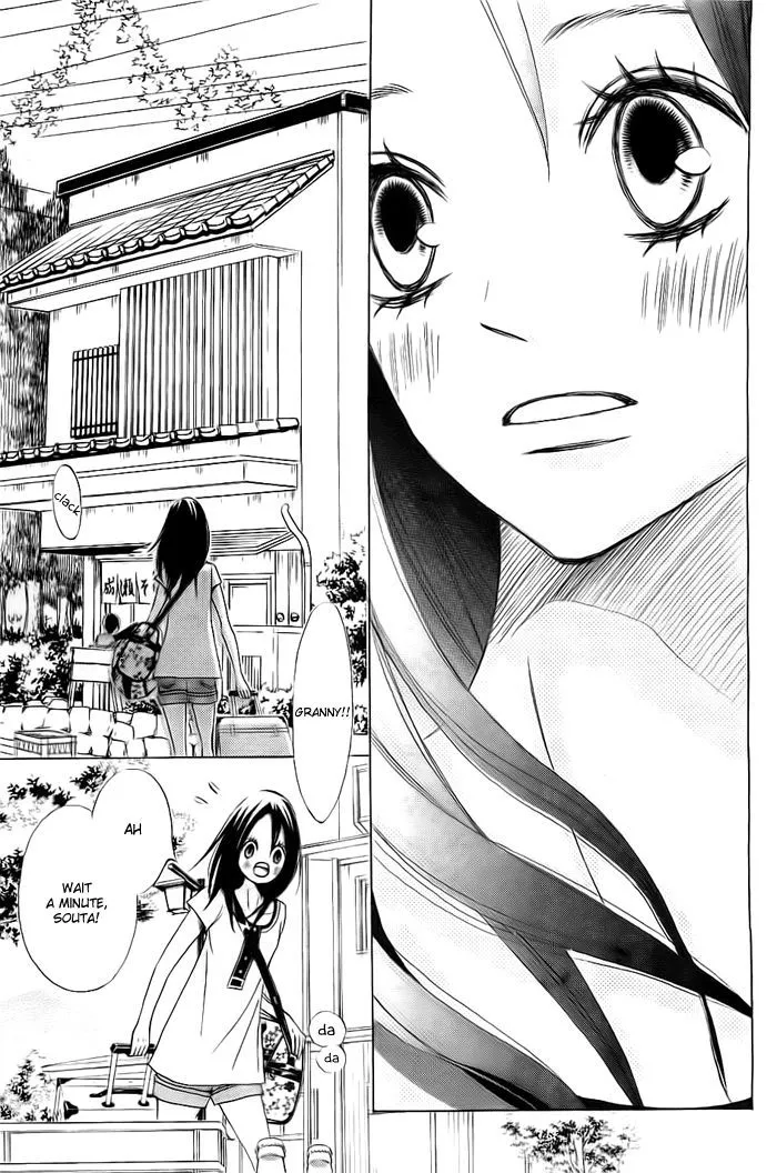 Read Ao Natsu chapter 1 image 25 on Lezhin
