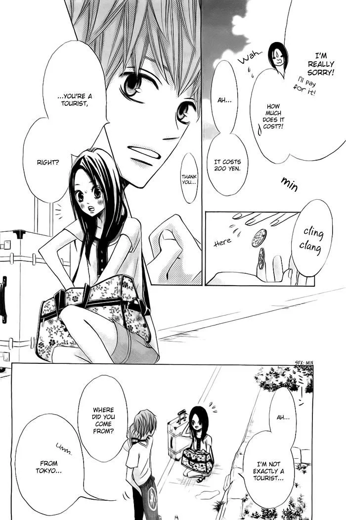 Read Ao Natsu chapter 1 image 30 on Lezhin