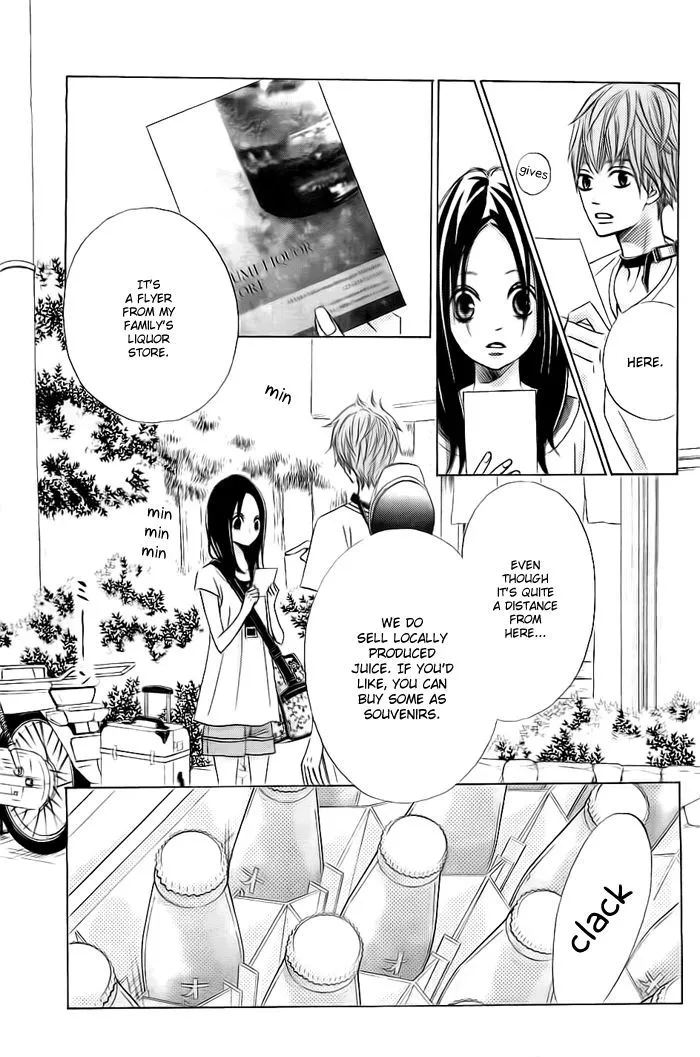 Read Ao Natsu chapter 1 image 31 on Lezhin