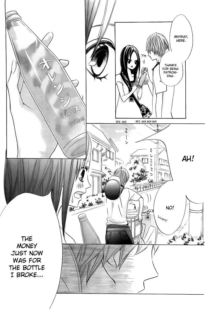 Read Ao Natsu chapter 1 image 32 on Lezhin