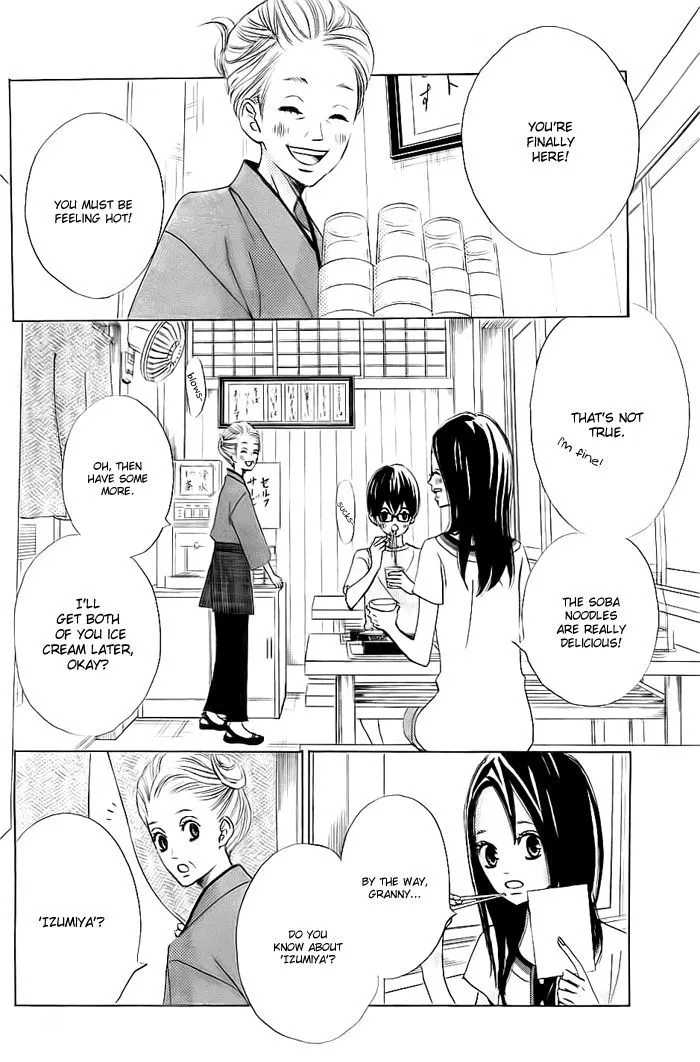 Read Ao Natsu chapter 1 image 36 on Lezhin