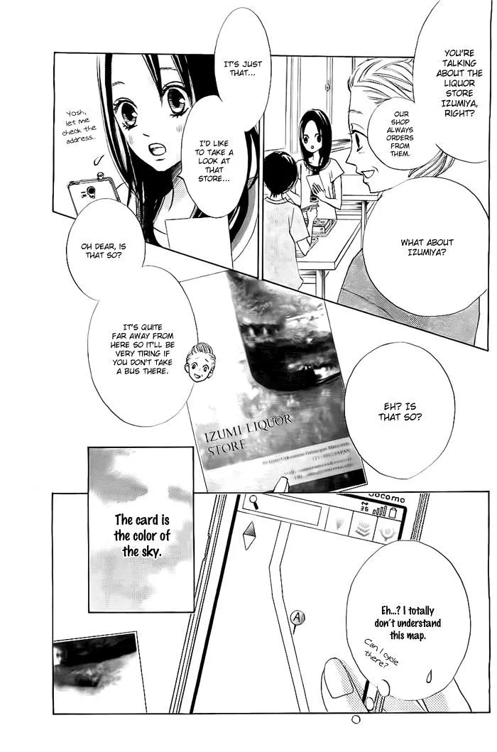 Read Ao Natsu chapter 1 image 37 on Lezhin