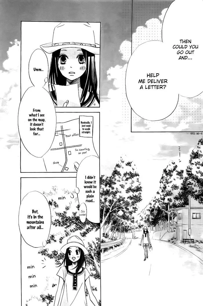 Read Ao Natsu chapter 1 image 39 on Lezhin