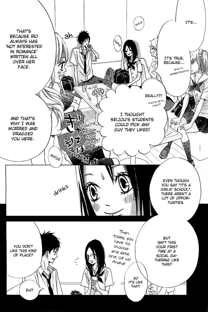 Read Ao Natsu chapter 1 image 4 on Lezhin