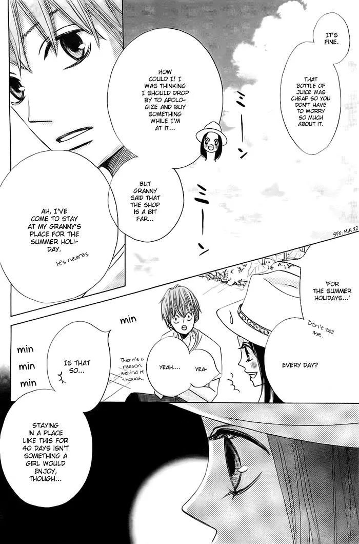 Read Ao Natsu chapter 1 image 42 on Lezhin