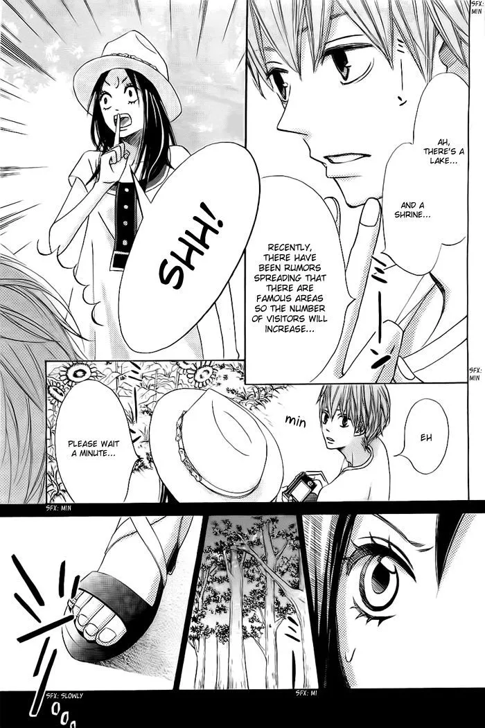 Read Ao Natsu chapter 1 image 43 on Lezhin