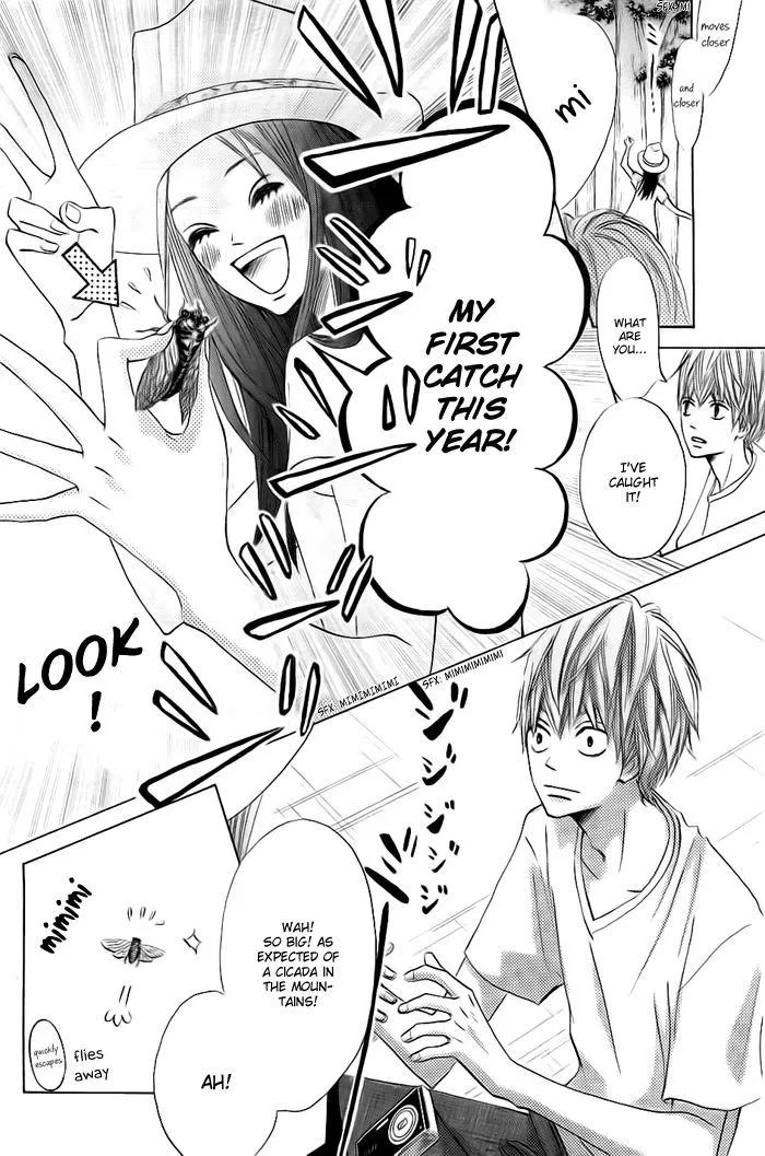 Read Ao Natsu chapter 1 image 44 on Lezhin