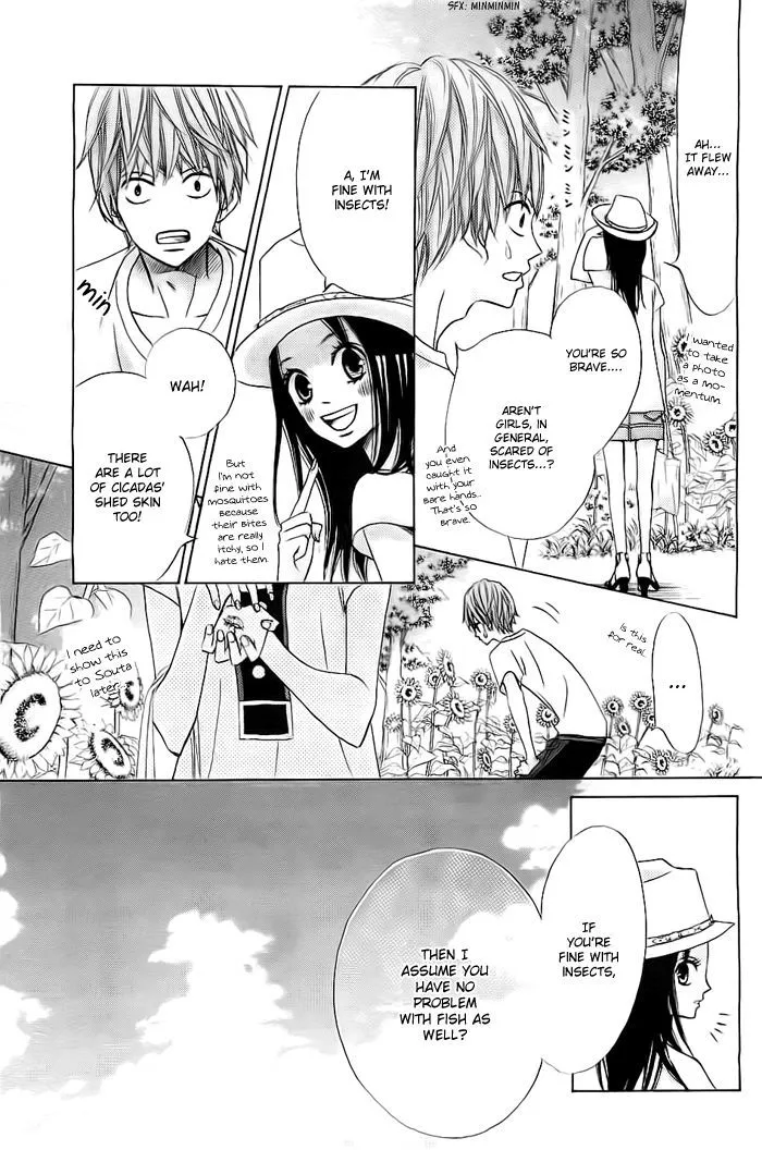 Read Ao Natsu chapter 1 image 45 on Lezhin