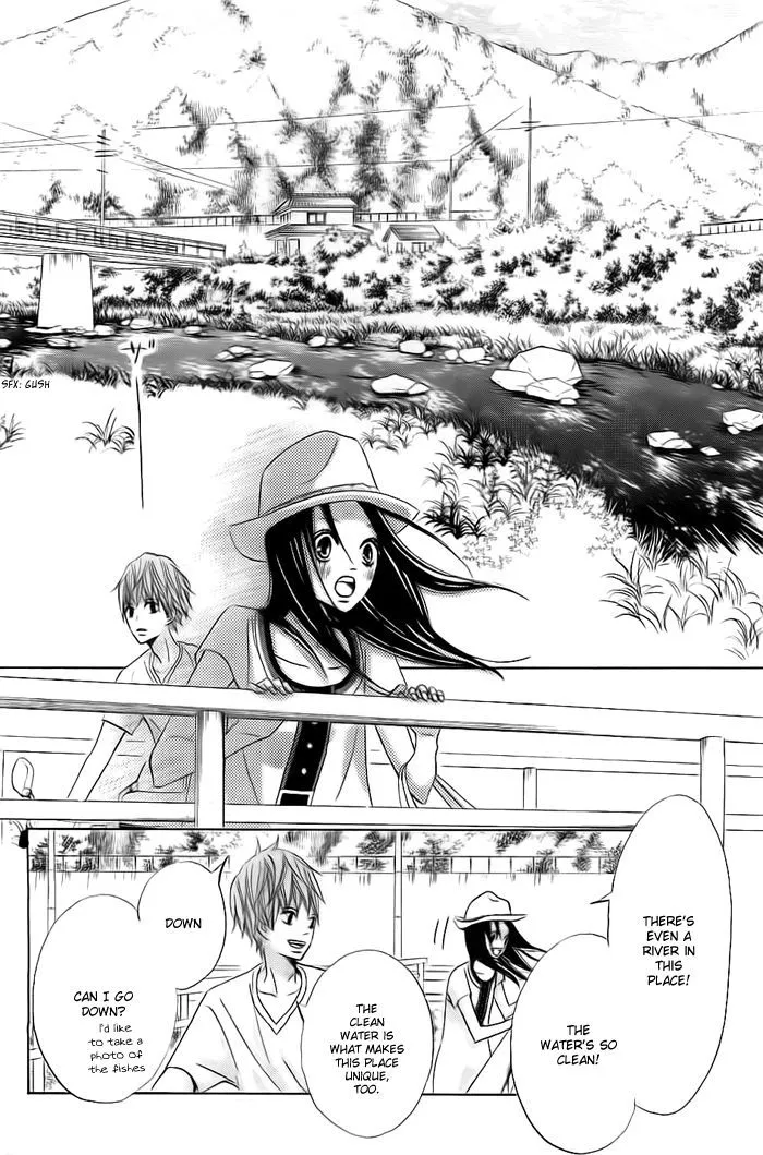 Read Ao Natsu chapter 1 image 46 on Lezhin