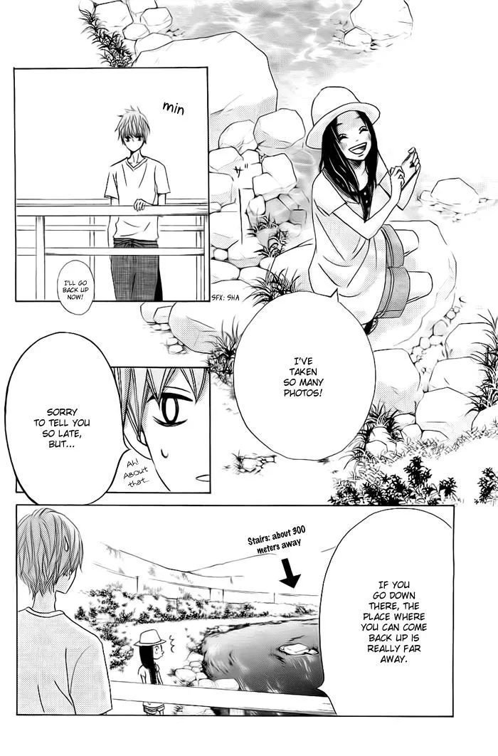 Read Ao Natsu chapter 1 image 48 on Lezhin