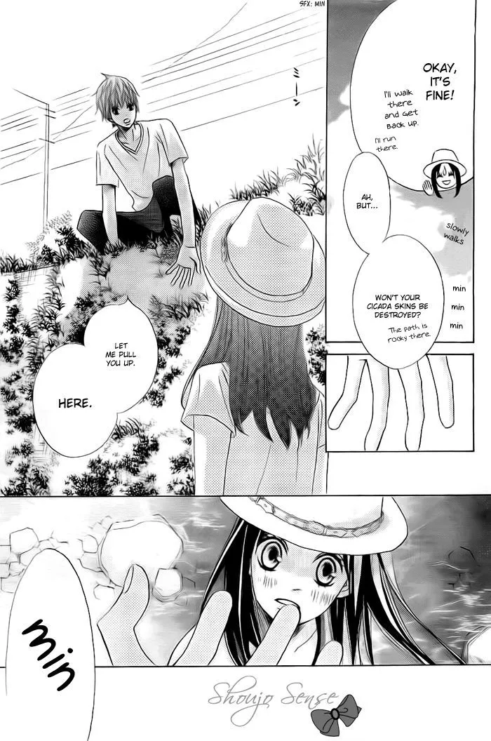 Read Ao Natsu chapter 1 image 49 on Lezhin
