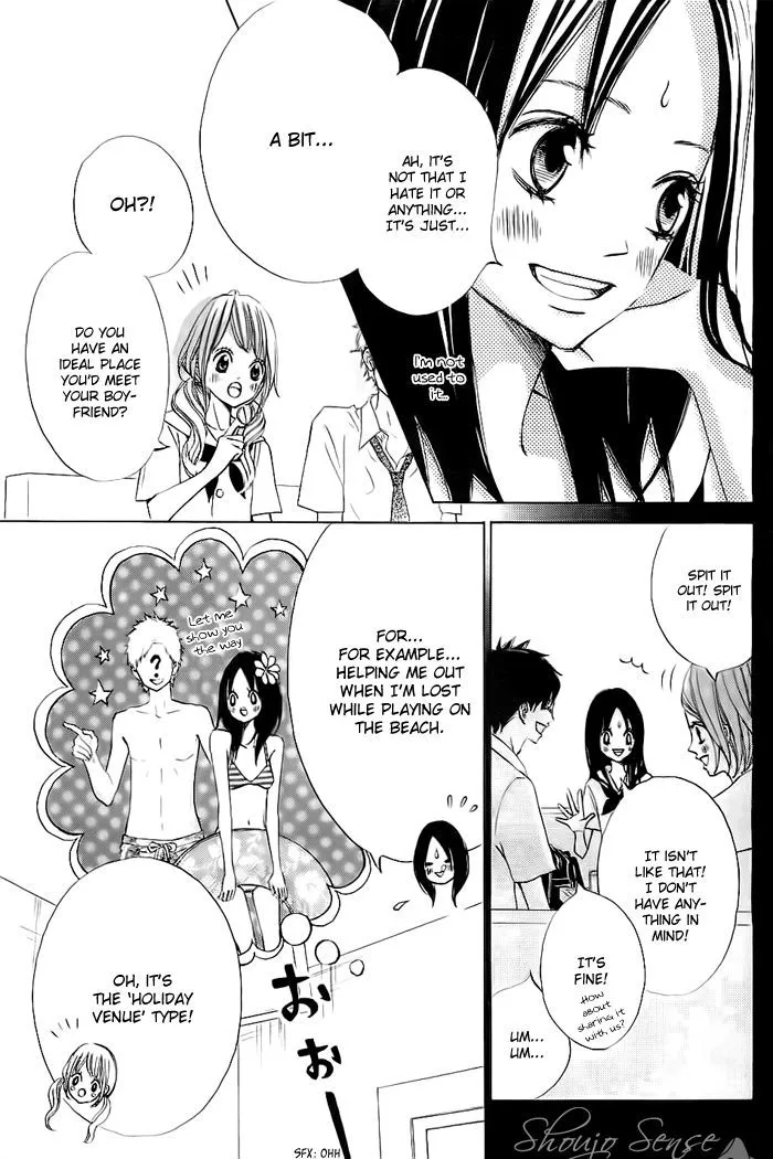 Read Ao Natsu chapter 1 image 5 on Lezhin