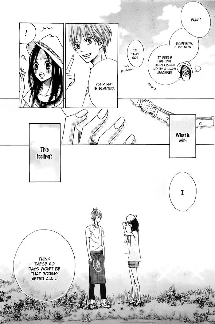 Read Ao Natsu chapter 1 image 51 on Lezhin