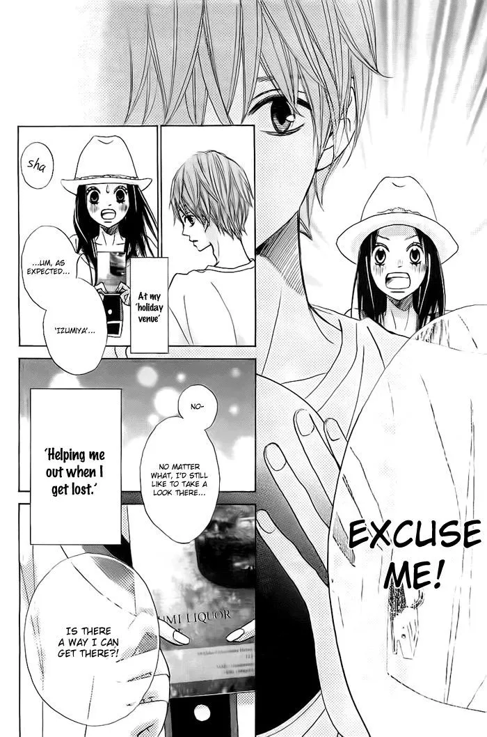 Read Ao Natsu chapter 1 image 54 on Lezhin
