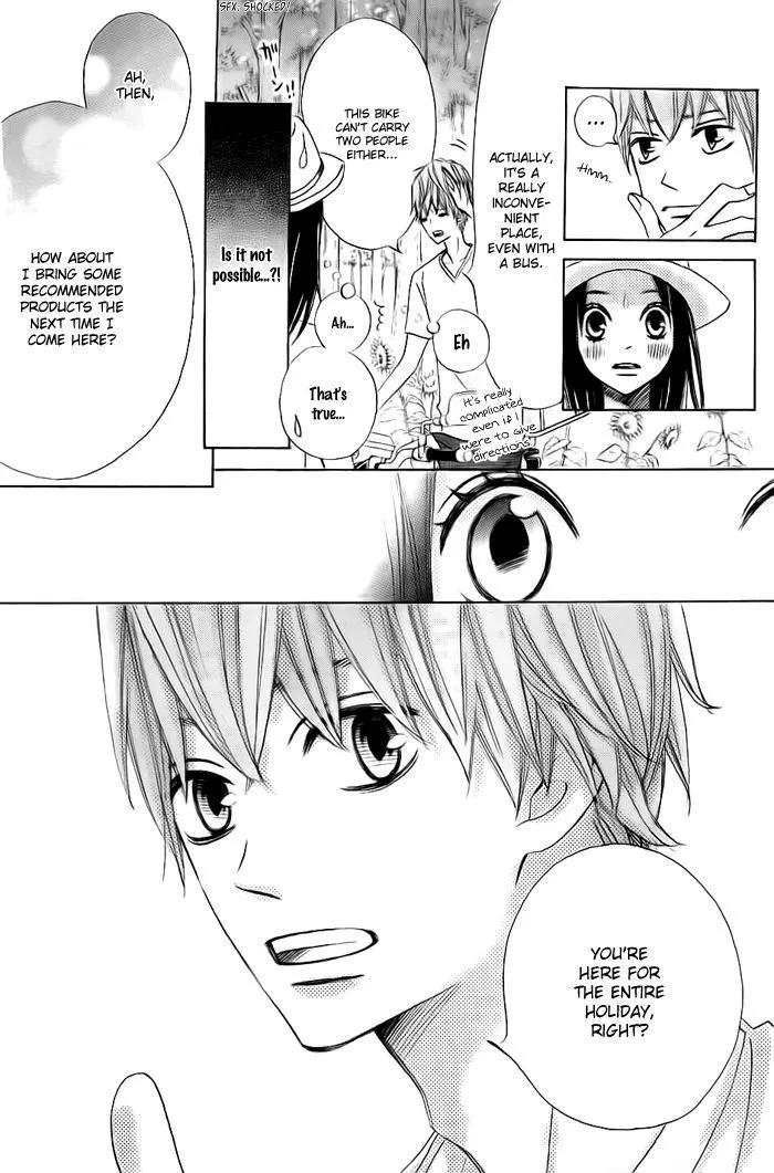 Read Ao Natsu chapter 1 image 55 on Lezhin