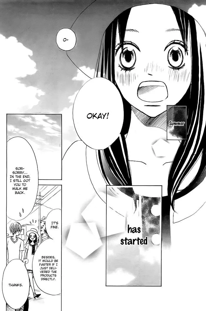 Read Ao Natsu chapter 1 image 56 on Lezhin