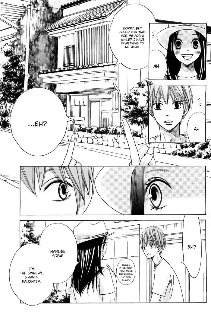 Read Ao Natsu chapter 1 image 57 on Lezhin