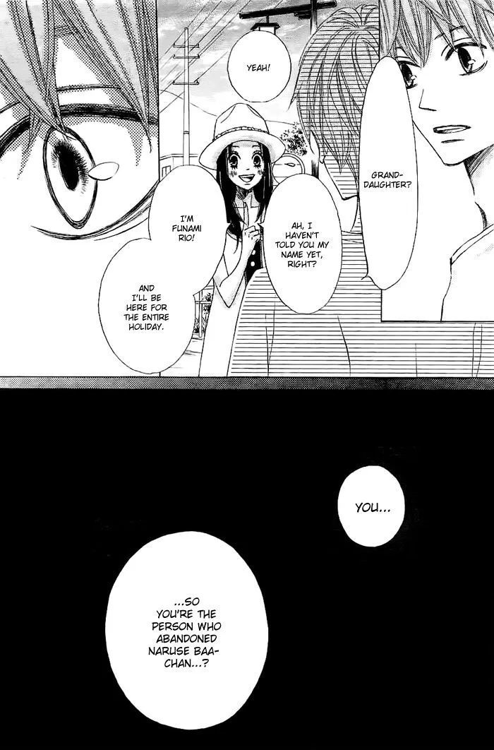 Read Ao Natsu chapter 1 image 58 on Lezhin