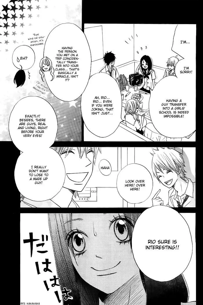 Read Ao Natsu chapter 1 image 7 on Lezhin