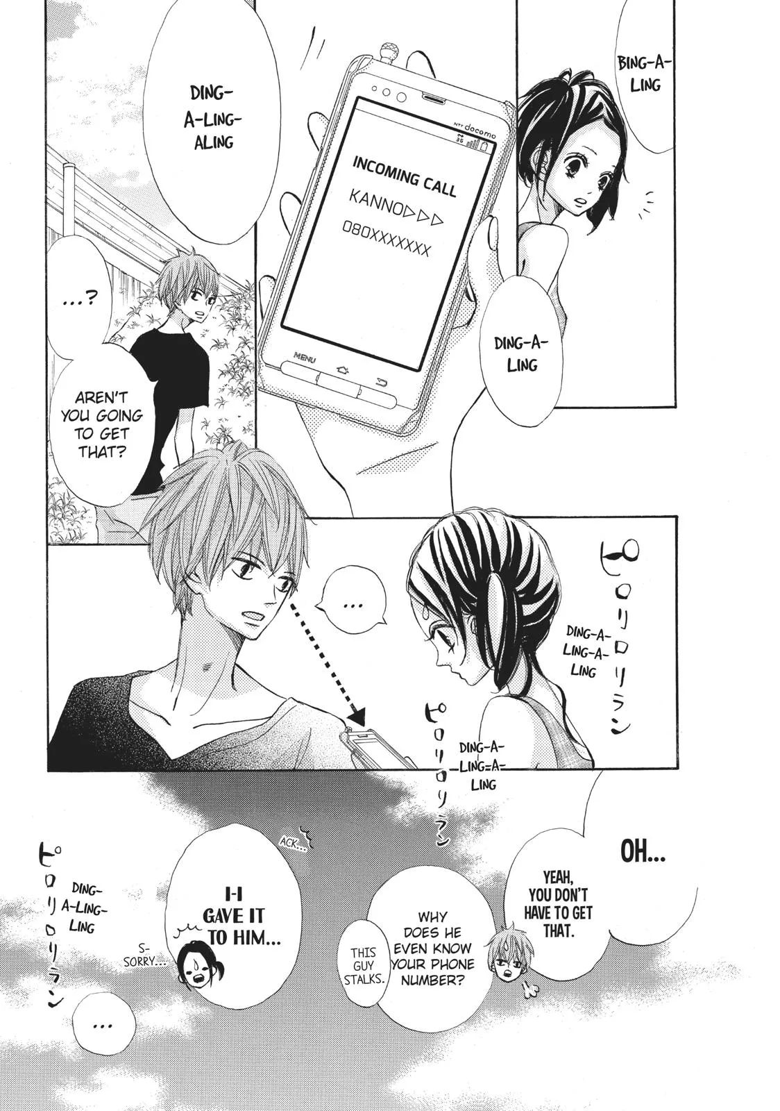 Read Ao Natsu chapter 10 image 29 on Lezhin