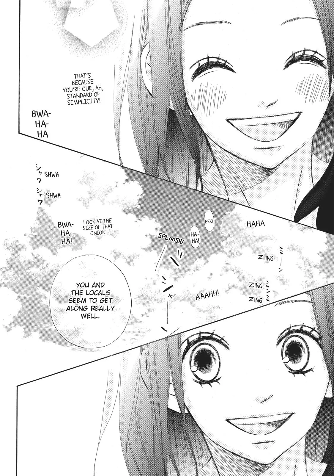 Read Ao Natsu chapter 12 image 19 on Lezhin