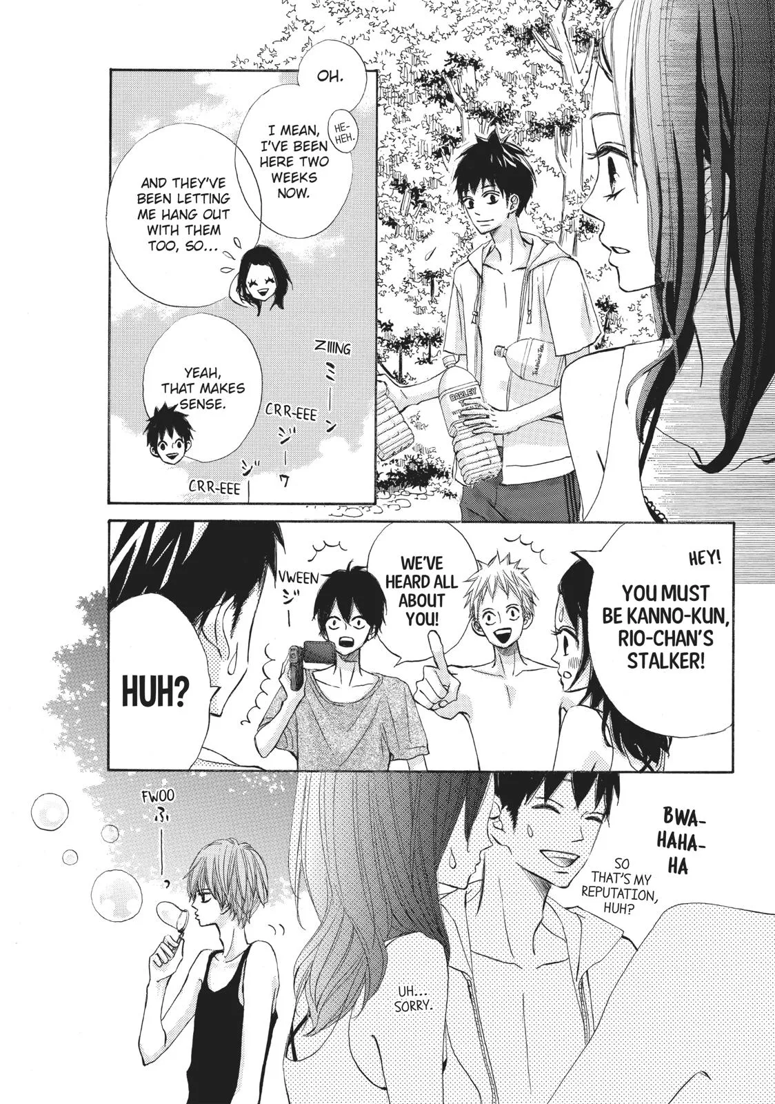 Read Ao Natsu chapter 12 image 21 on Lezhin