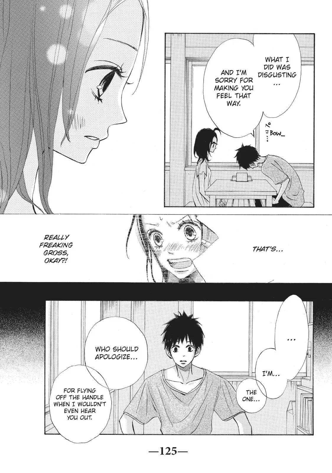 Read Ao Natsu chapter 12 image 8 on Lezhin