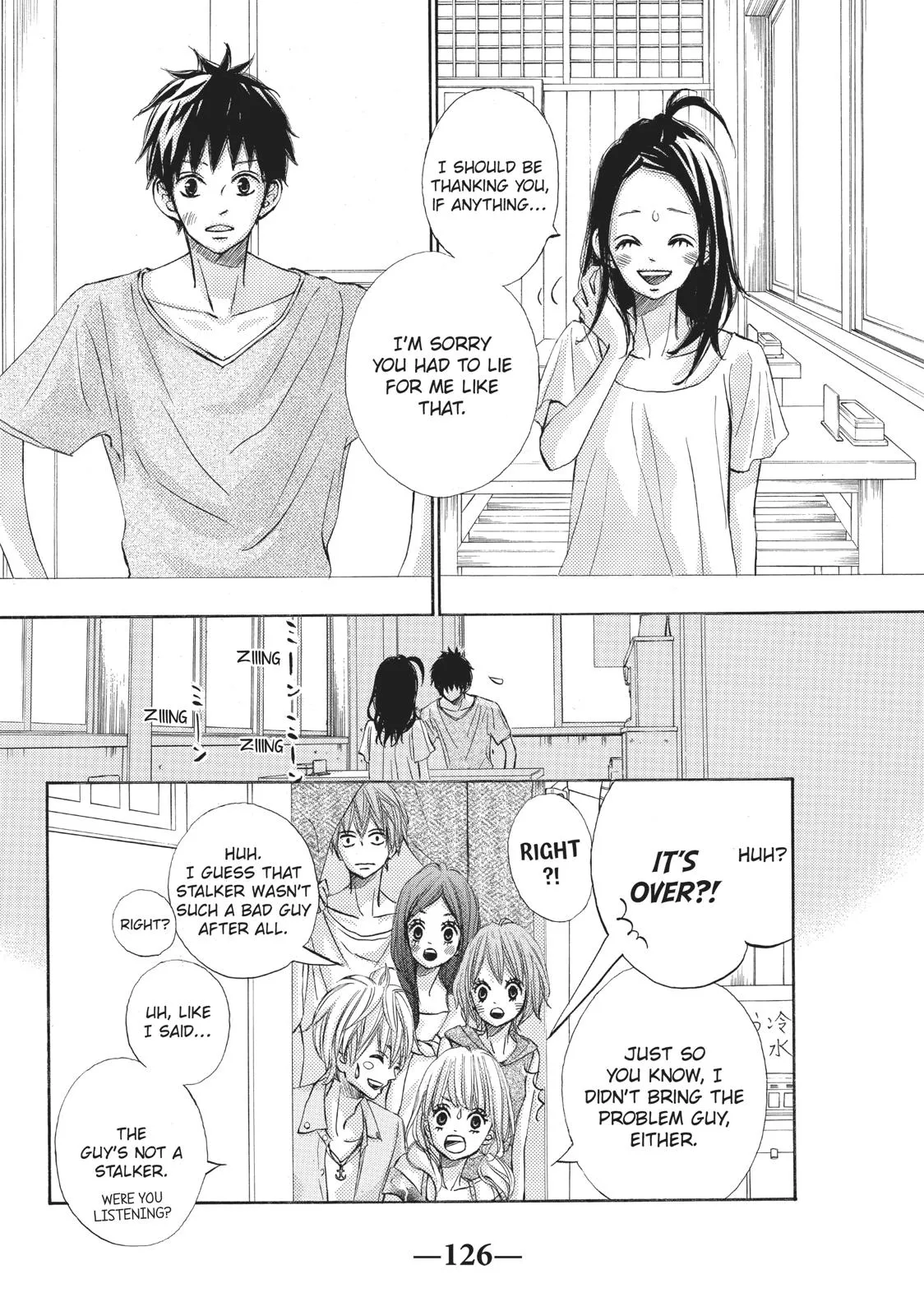 Read Ao Natsu chapter 12 image 9 on Lezhin