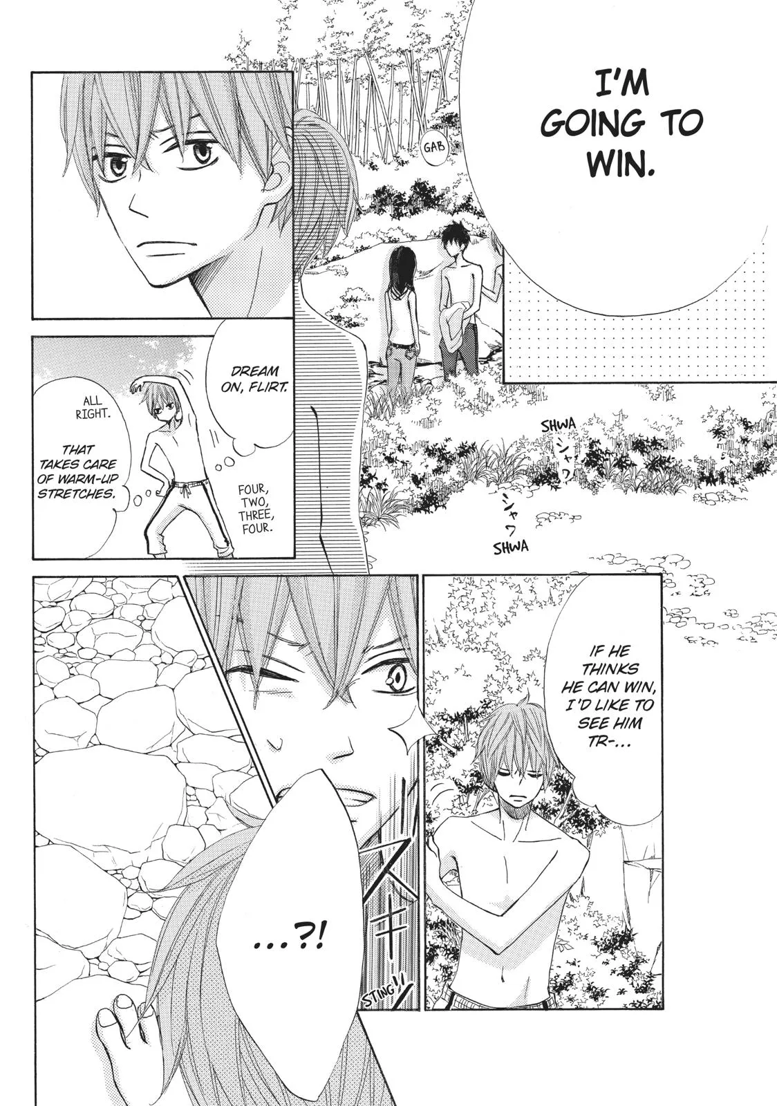 Read Ao Natsu chapter 13 image 11 on Lezhin