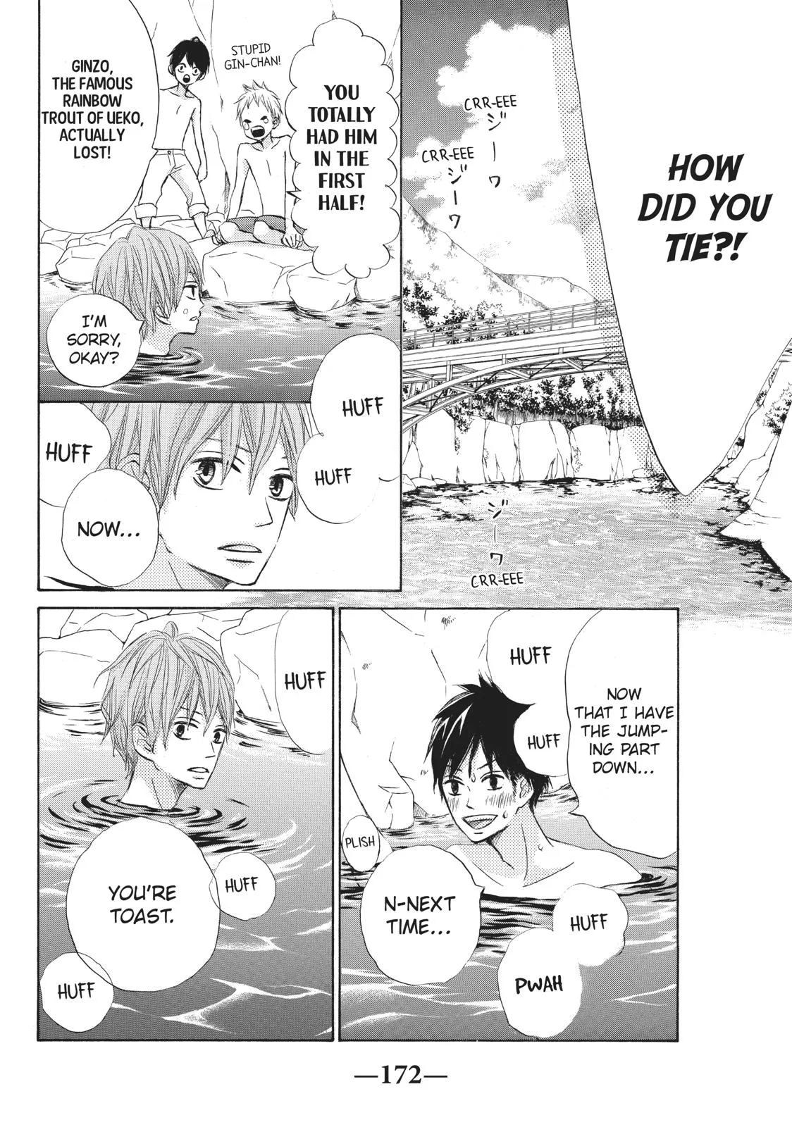 Read Ao Natsu chapter 13 image 21 on Lezhin