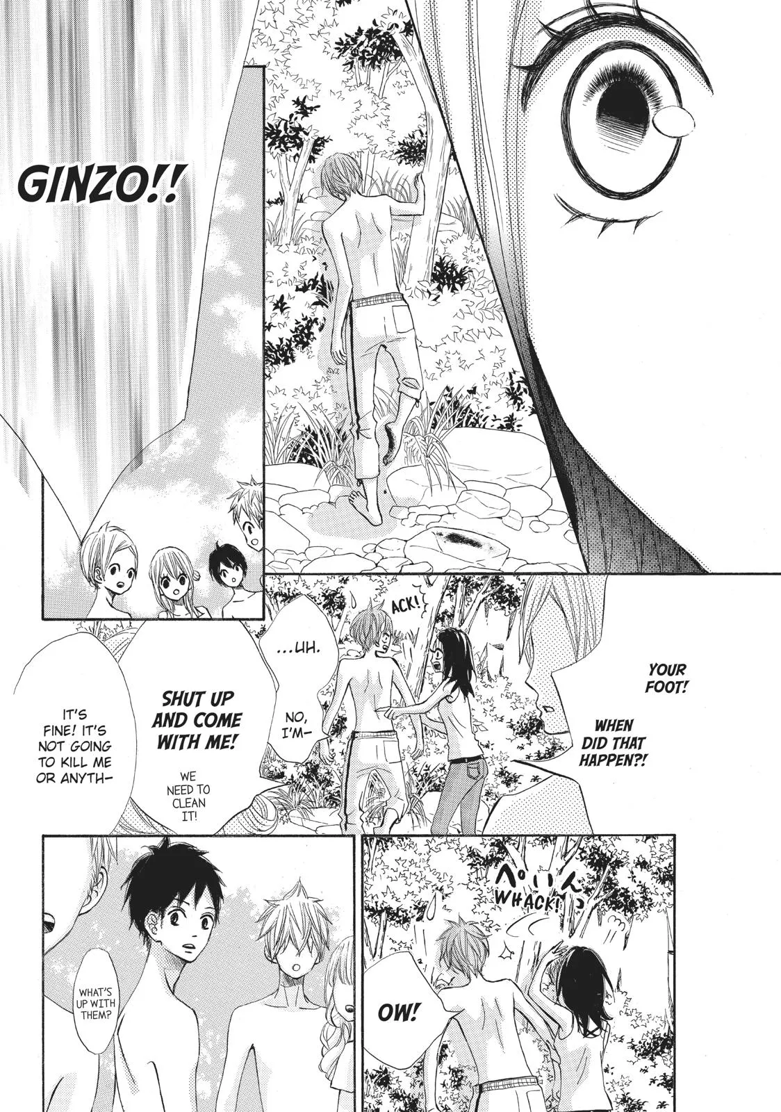 Read Ao Natsu chapter 13 image 25 on Lezhin