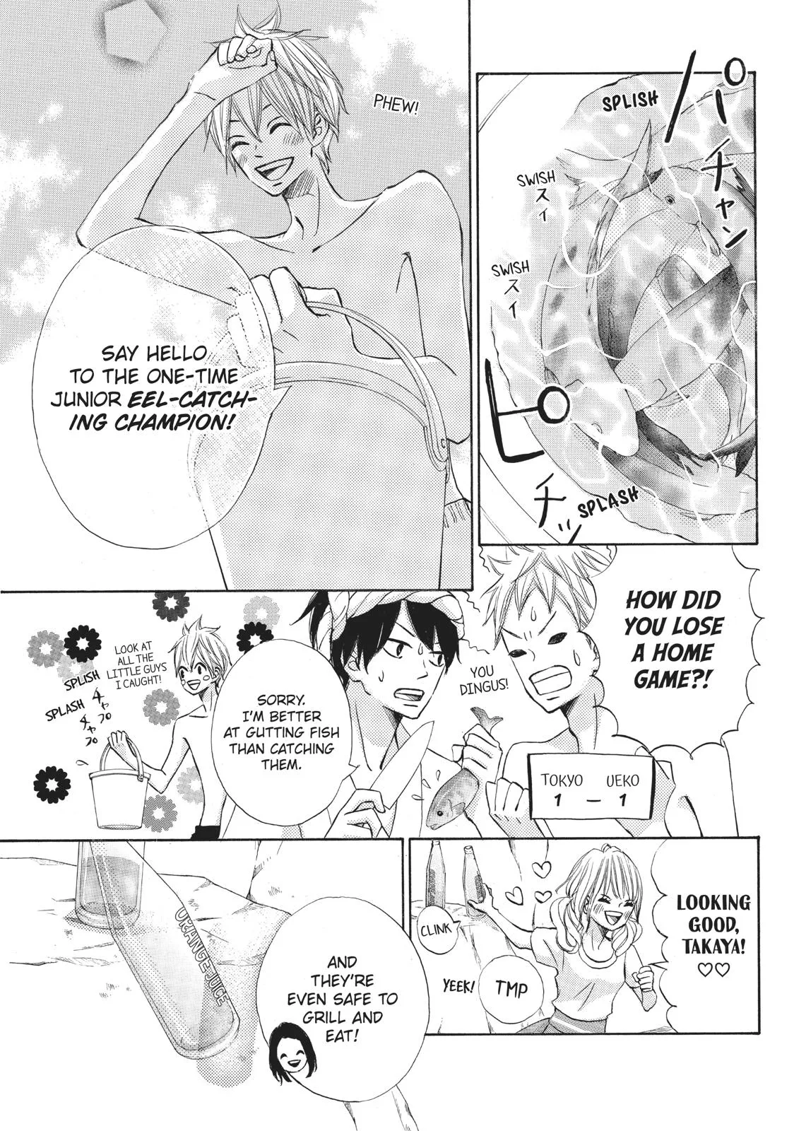 Read Ao Natsu chapter 13 image 7 on Lezhin