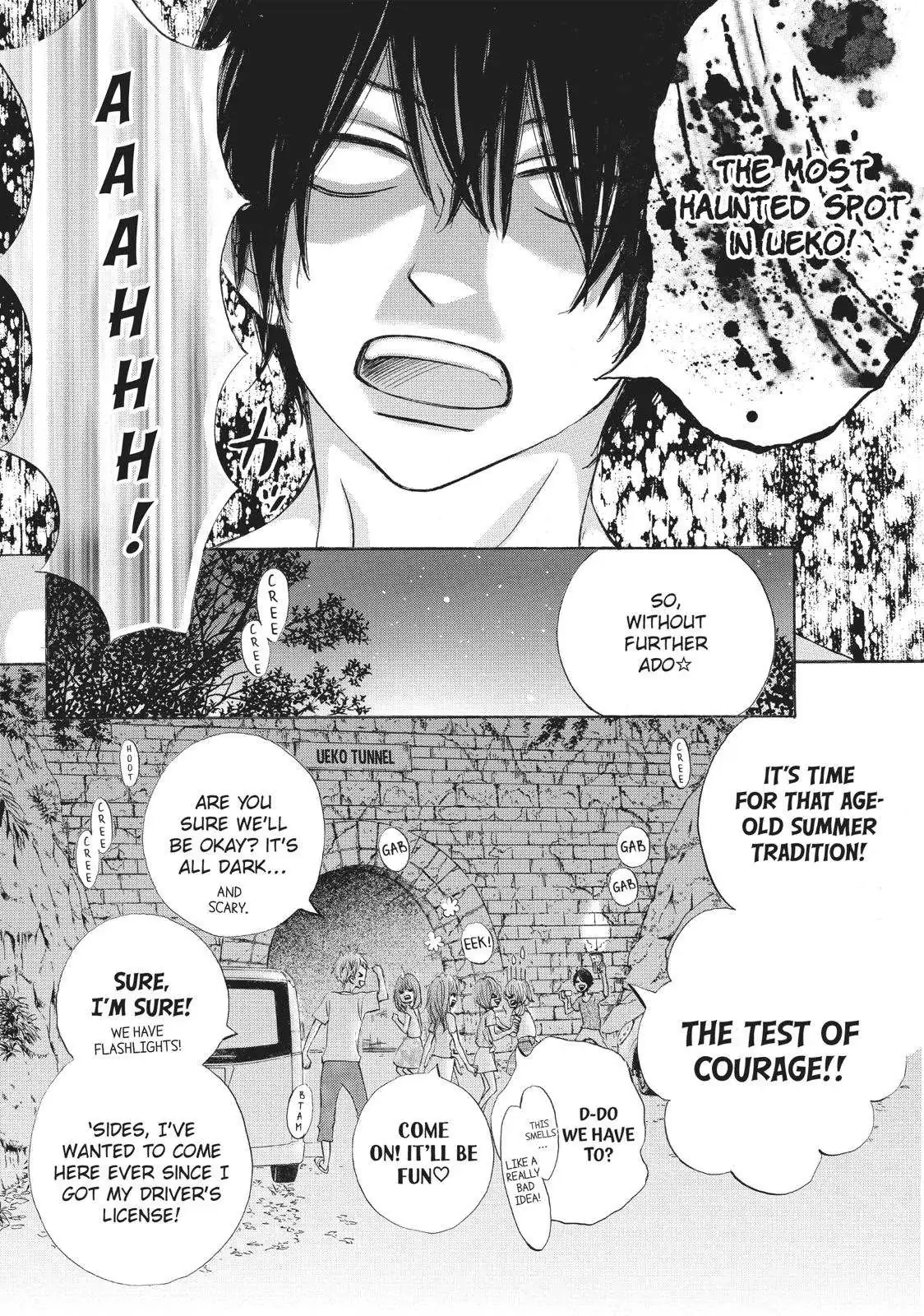 Read Ao Natsu chapter 14 image 6 on Lezhin
