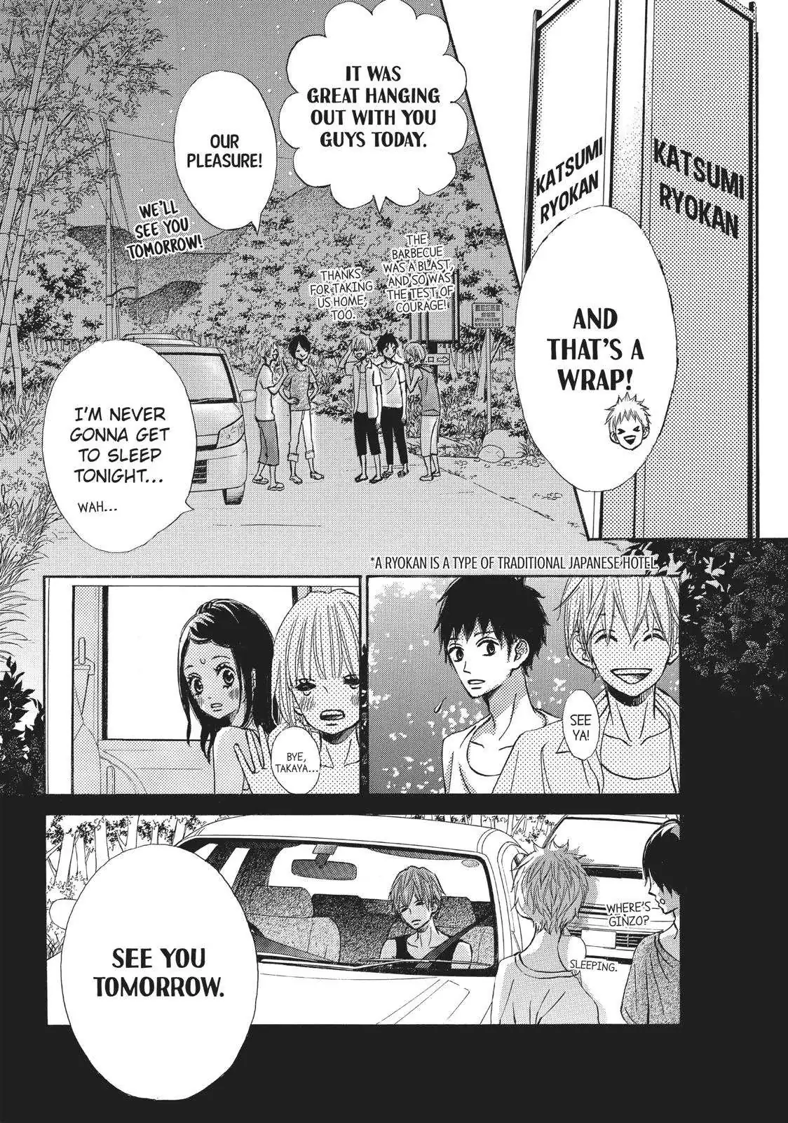 Read Ao Natsu chapter 15 image 17 on Lezhin