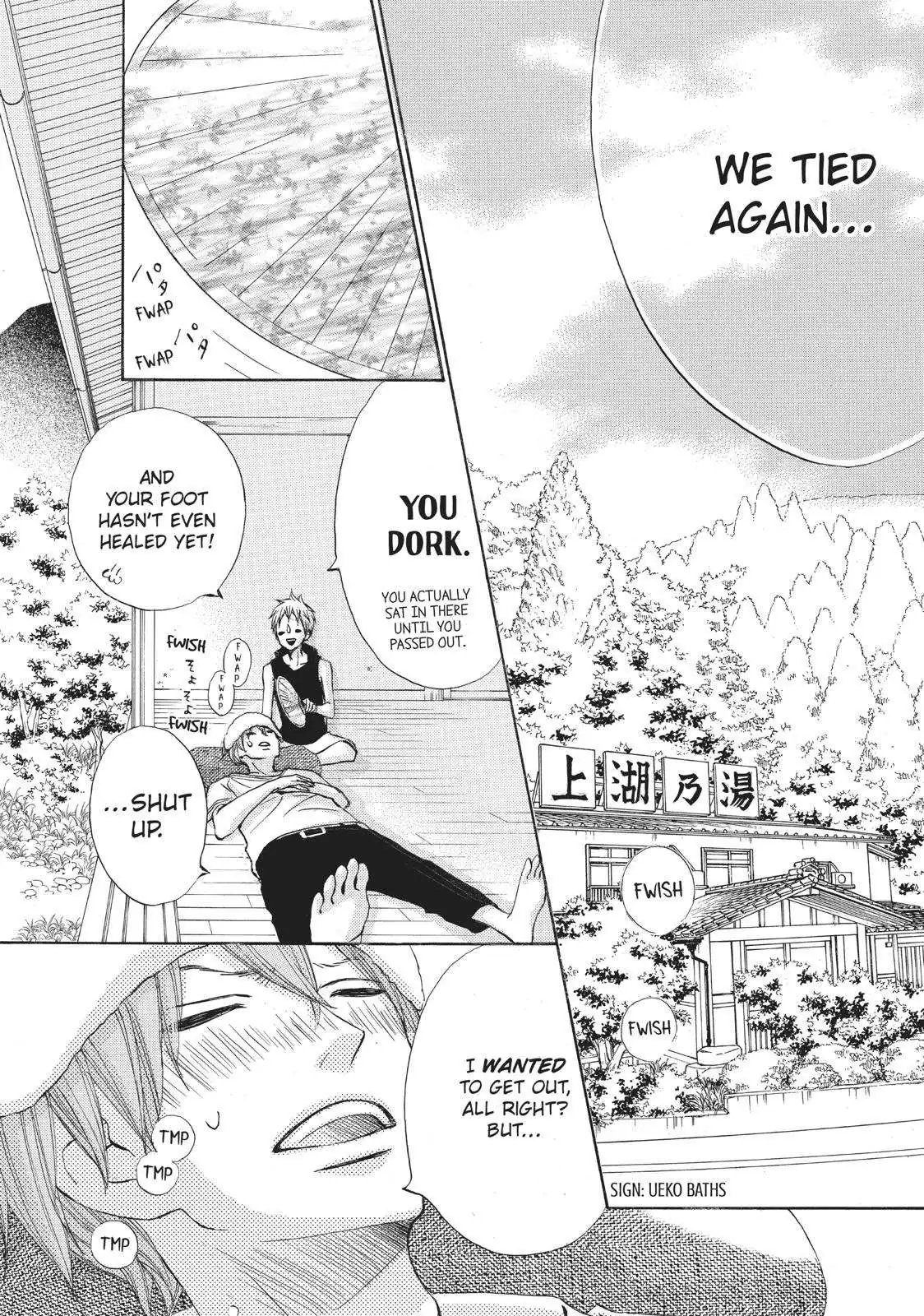 Read Ao Natsu chapter 16 image 22 on Lezhin